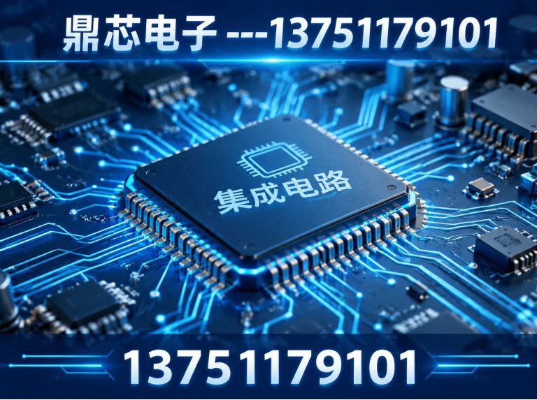 长春存储芯片展示图